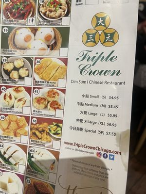Menu photo 7 Triple Crown Restaurant Chicago, IL