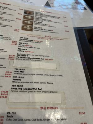 Menu photo 4 Nom Wah Philadelphia Philadelphia, PA Menu photo 4 Nom Wah Philadelphia Philadelphia, PA