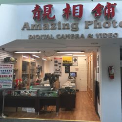 Amazing Photo - New location