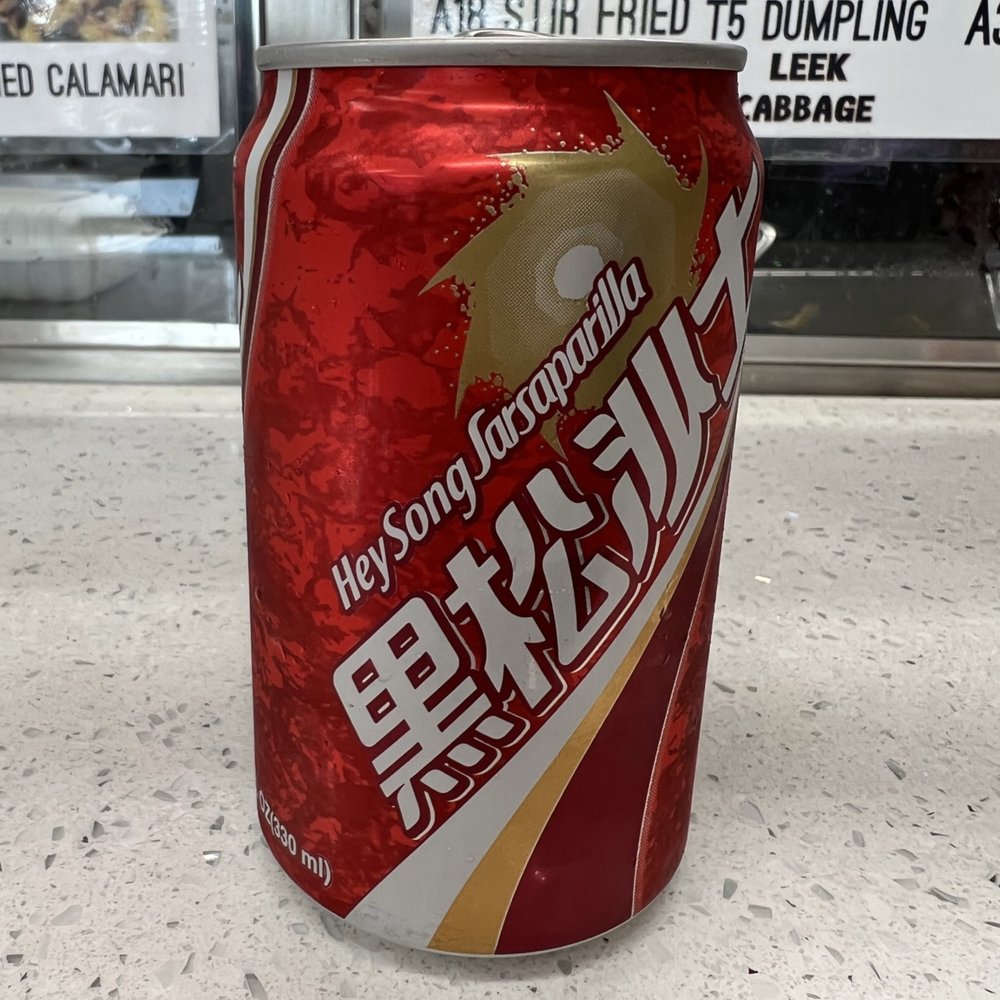 Amore Eats - Taiwanese Soda - Taiwanese Near Me - Rockville, Maryland