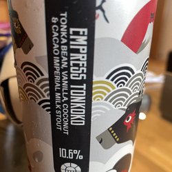 House Of Trembling Madness - A beer I bought.