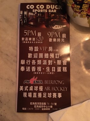 Menu photo 2 歌德餐廳酒吧 Hong Kong, HK