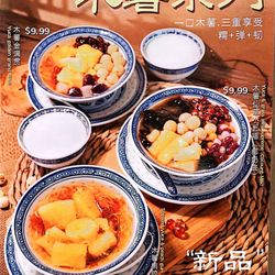 Sweet Together - Recommend 01