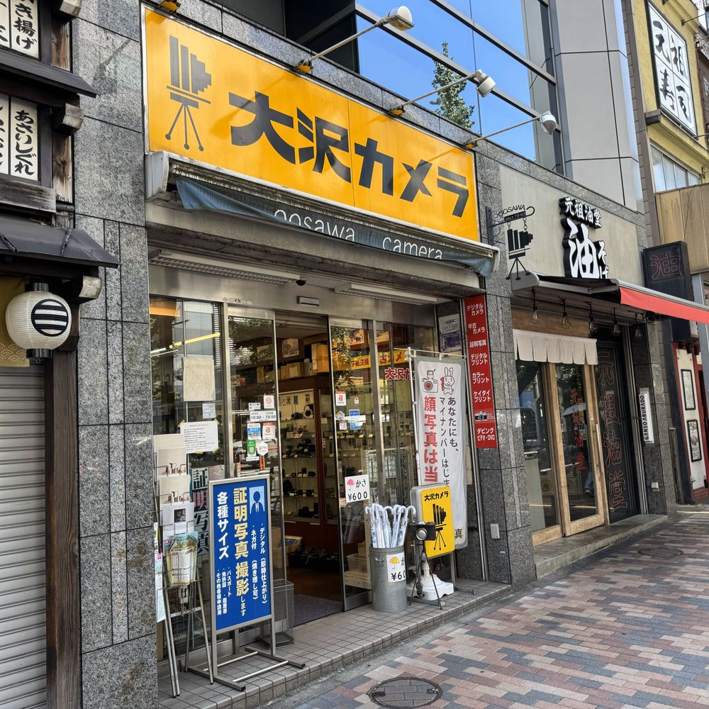 TOP 10 BEST Camera Shops in Shibuya, 東京都, Japan - Updated 2025