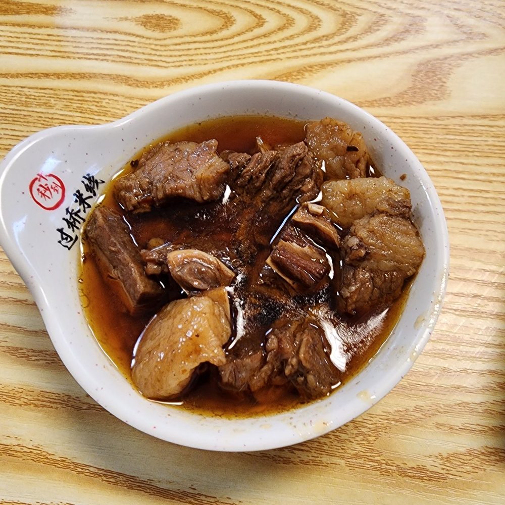 Ten Seconds Rice Noodle - Beef brisket side - Chinese Near Me - Sterling Heights, Michigan Ten Seconds Rice Noodle - Beef brisket side - Chinese Near Me - Sterling Heights, Michigan