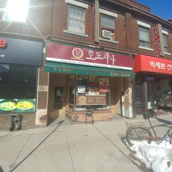 Hodo Kwaja - Exterior, wide angle shot. - Bakeries Near Me - Toronto, Ontario Hodo Kwaja - Exterior, wide angle shot. - Bakeries Near Me - Toronto, Ontario