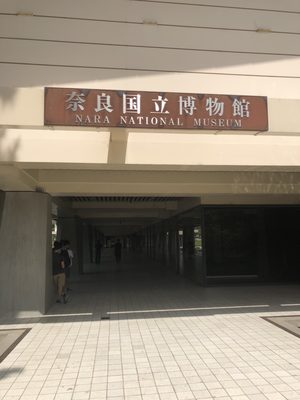 Nara National Museum by null