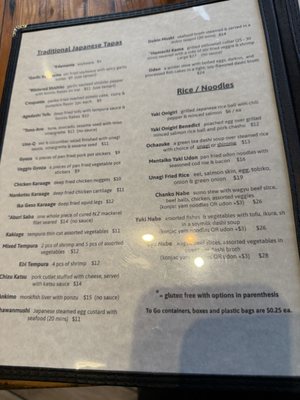 Menu photo 2 DASH Japanese Tapas & Sushi San Mateo, CA