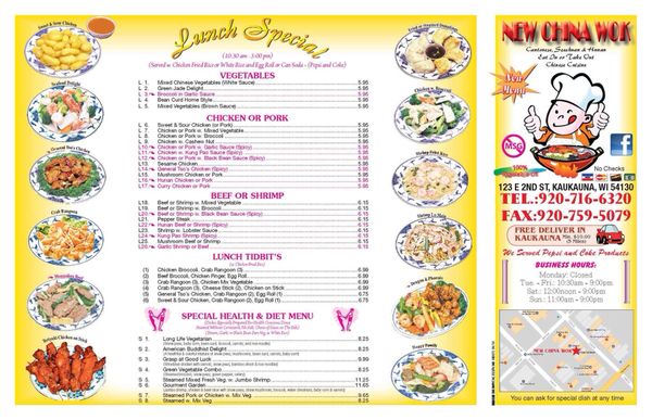 Menu photo 2 New China Wok Kaukauna, WI