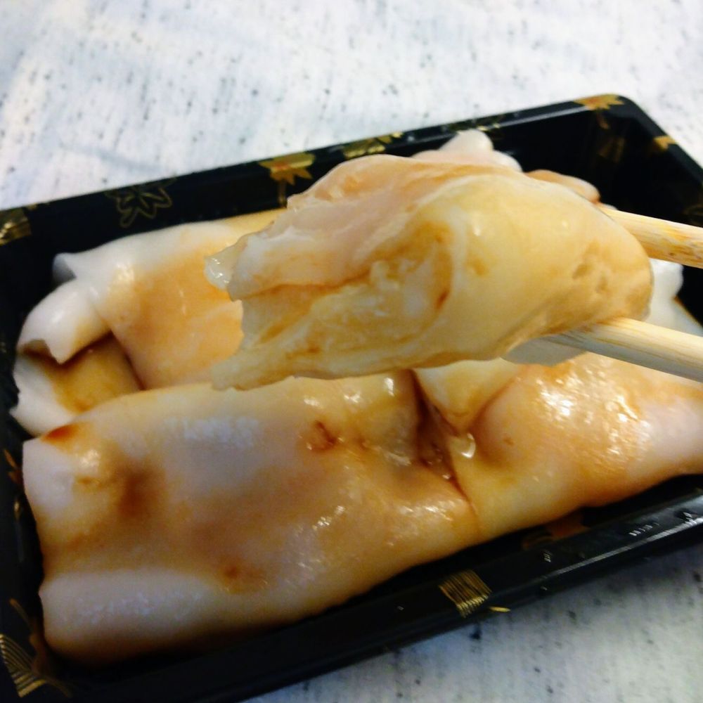 China Boy - Shrimp rice roll - Asian Fusion Near Me - Washington, DC, District of Columbia China Boy - Shrimp rice roll - Asian Fusion Near Me - Washington, DC, District of Columbia