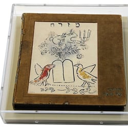 Striving Artists Framing and Art Services - Antique book