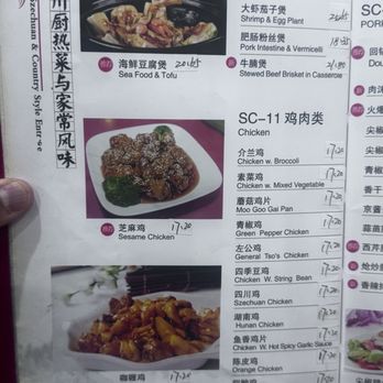 Panda Gourmet - Szechuan Near Me - Washington, DC, District of Columbia Panda Gourmet - Szechuan Near Me - Washington, DC, District of Columbia