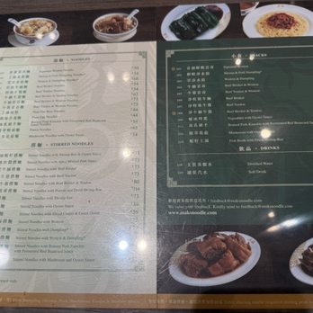 麥奀雲吞麵世家 - Menu - Cantonese Near Me - Hong Kong, HK 麥奀雲吞麵世家 - Menu - Cantonese Near Me - Hong Kong, HK