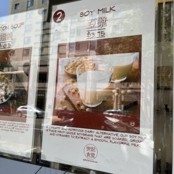 An’s Canteen - Chinese Near Me - Oakland, California