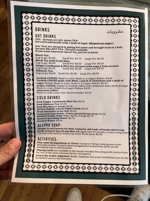 Menu photo 7 Aleppo Sweets Providence, RI