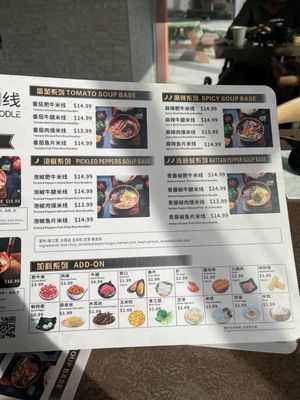 Menu photo 4 Meow Rice Noodle Alhambra, CA Menu photo 4 Meow Rice Noodle Alhambra, CA