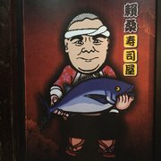 花蓮SHOP様 3_000000041999.jpg?1742965152