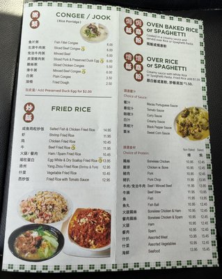 Menu photo 2 Saint Anna Bakery & Cafe Chicago, IL Menu photo 2 Saint Anna Bakery & Cafe Chicago, IL