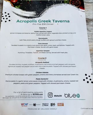 Menu photo 2 Acropolis Greek Taverna - Orlando Orlando, FL
