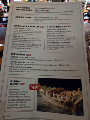 Menu photo 2 P.F. Chang's Schaumburg, IL Menu photo 2 P.F. Chang's Schaumburg, IL