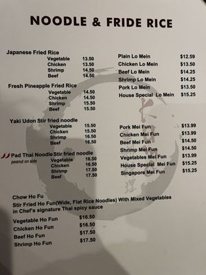 Menu photo 3 Kumo Buffalo, NY