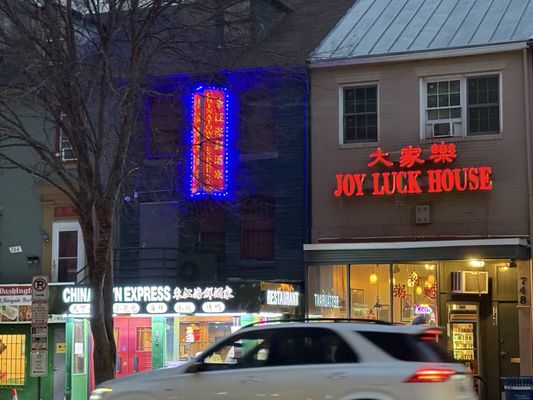 Chinatown Express by null