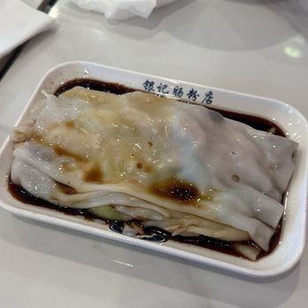 Yin Ji Chang Fen - Chicken mushroom rice rolls - Dim Sum Near Me - Brooklyn, New York Yin Ji Chang Fen - Chicken mushroom rice rolls - Dim Sum Near Me - Brooklyn, New York