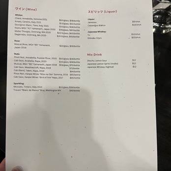 Omakase Kyara Sake Bar - Page 2 Drink menu - Japanese Near Me - Las Vegas, Nevada Omakase Kyara Sake Bar - Page 2 Drink menu - Japanese Near Me - Las Vegas, Nevada