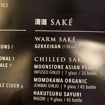 P.F. Chang's - Saké menu - Chinese Near Me - Henderson, Nevada P.F. Chang's - Saké menu - Chinese Near Me - Henderson, Nevada