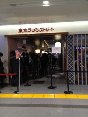 Tokyo Ramen Street by null