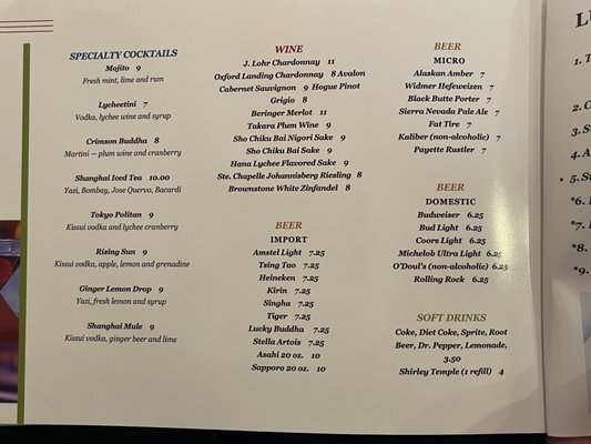 Menu photo 1 Yen Ching Boise, ID
