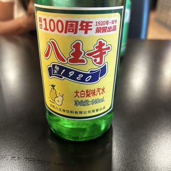 Meat Lover - Pear soda - Chinese Near Me - Riverside, California Meat Lover - Pear soda - Chinese Near Me - Riverside, California