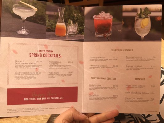 Menu photo 2 Shoryu Ramen London, XGL Menu photo 2 Shoryu Ramen London, XGL