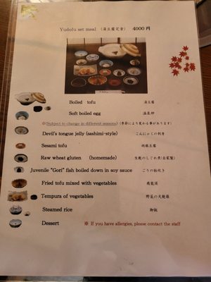 湯豆腐 嵯峨野 - Updated June 2026 - 83 Photos & 13 Reviews - 右京