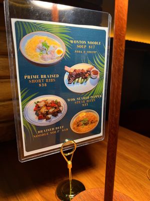 Menu photo 1 Palm Street New York, NY Menu photo 1 Palm Street New York, NY
