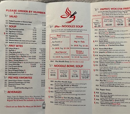 Menu photo 1 Ipho Fort Worth, TX