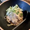 Savory Bun gift card