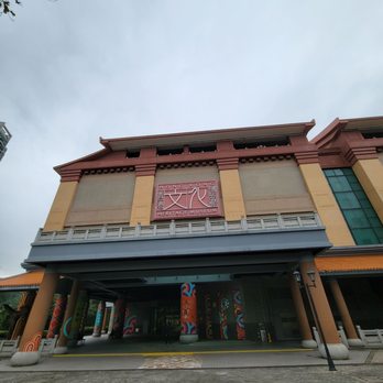 香港文化博物館 - Outside - Museums Near Me - Hong Kong, HK