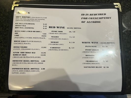Menu photo 6 Sumo Sushi Haslet, TX Menu photo 6 Sumo Sushi Haslet, TX