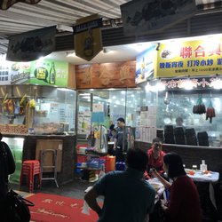 聯合興食館 - No written in English here