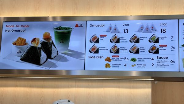 Menu photo 2 Omusubi Torrance, CA