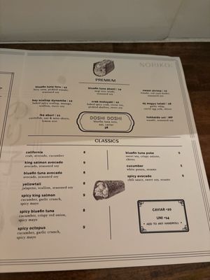 Menu photo 5 Noriko Handroll Bar Chicago, IL