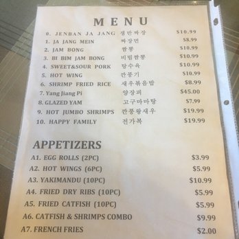 PEKING Restaurant - Dinner menu - Korean Near Me - Killeen, Texas PEKING Restaurant - Dinner menu - Korean Near Me - Killeen, Texas