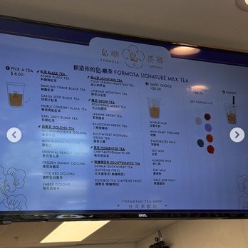 Formosa Aroma - Bubble Tea Near Me - Temple City, California