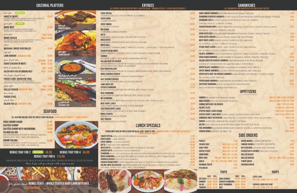 Menu photo 2 The Valley Grill Indian Trail, NC Menu photo 2 The Valley Grill Indian Trail, NC
