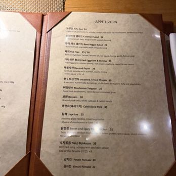 Hanwoori - Barbeque Near Me - Fort Lee, New Jersey