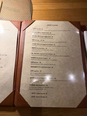 Menu photo 2 Hanwoori Fort Lee, NJ
