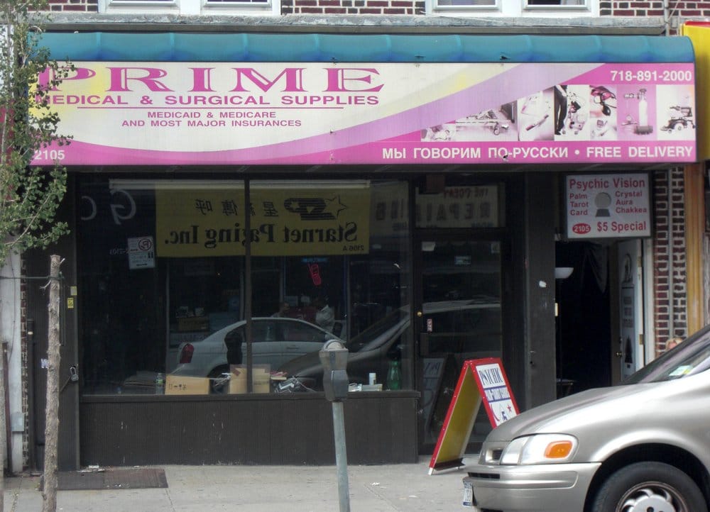 PRIME SURGICAL SUPPLIES 2105 Avenue U, Brooklyn, NY Yelp