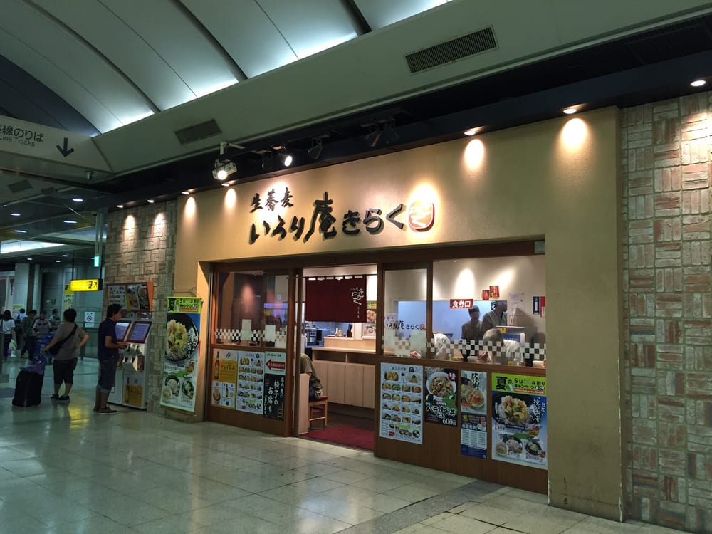 Irorian Kiraku Tokyokeiyo Soba 丸の内1 9 1 東京駅 千代田区 東京都 Japan Restaurant Reviews Phone Number