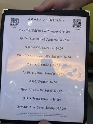 Menu photo 1 Sushi Nozomi Torrance, CA